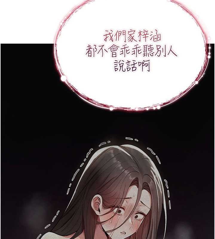 诅咒性转物语第9話-10分鐘內讓我射就算妳贏