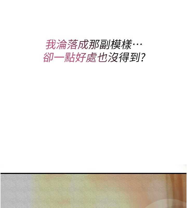 诅咒性转物语第9話-10分鐘內讓我射就算妳贏