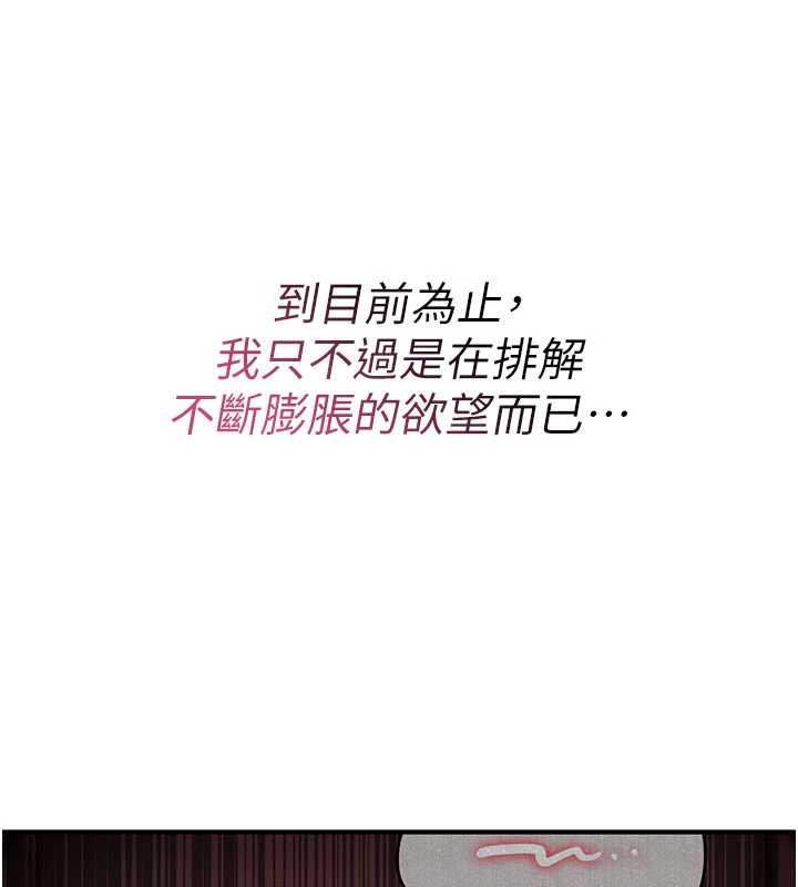 诅咒性转物语第9話-10分鐘內讓我射就算妳贏