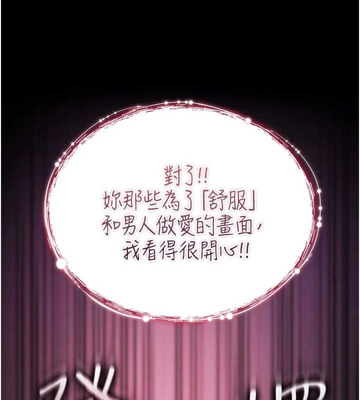 诅咒性转物语第9話-10分鐘內讓我射就算妳贏