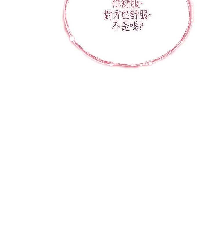 诅咒性转物语第9話-10分鐘內讓我射就算妳贏