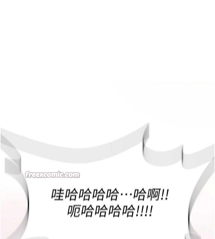 诅咒性转物语第9話-10分鐘內讓我射就算妳贏