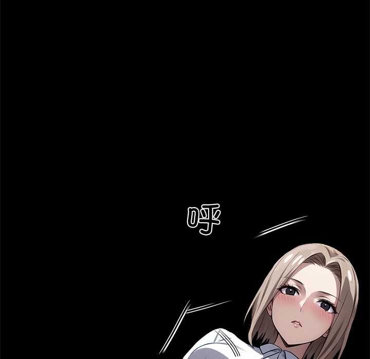 黑道X上班族第40話