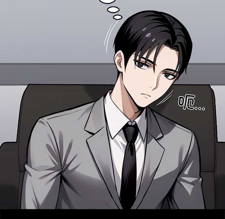 黑道X上班族第40話