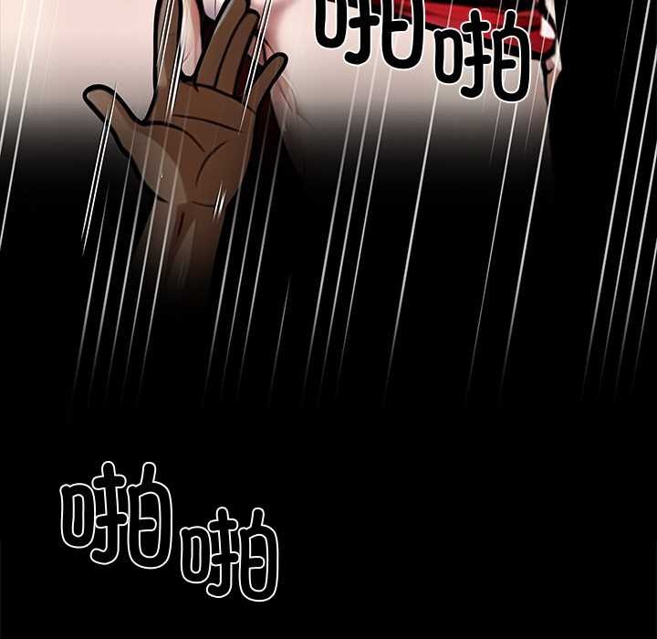 黑道X上班族第40話