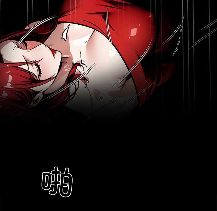 黑道X上班族第40話