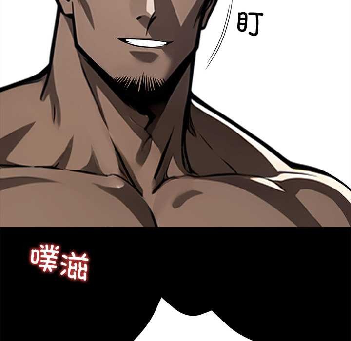 黑道X上班族第40話