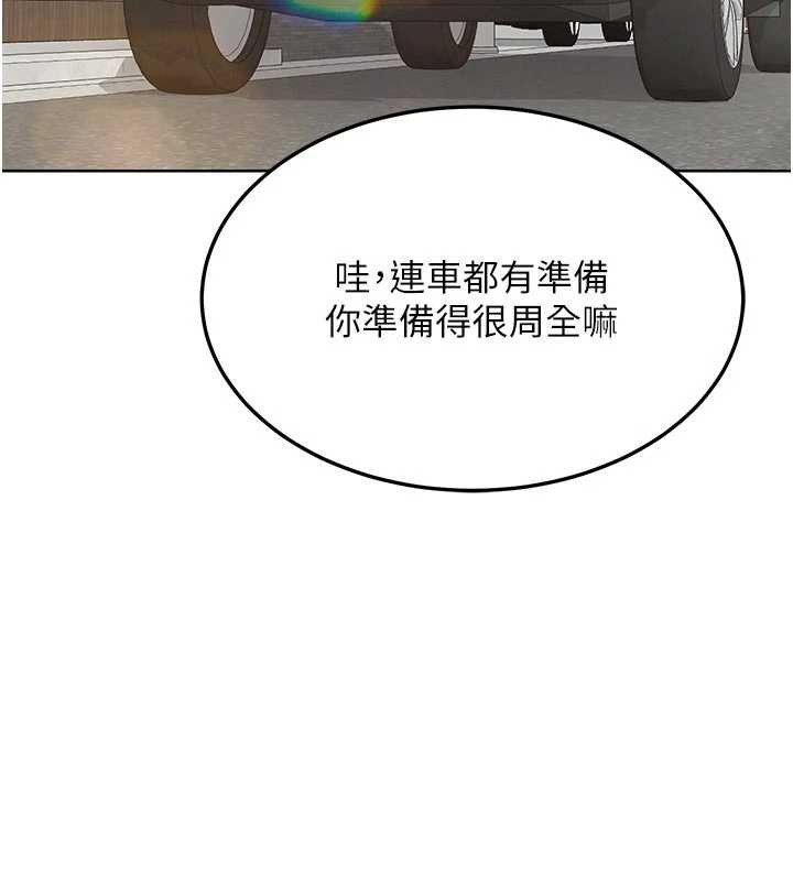 熟女交换计画第51話-在溫泉偷襲妹妹♥