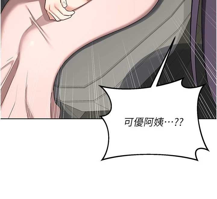 熟女交换计画第51話-在溫泉偷襲妹妹&hearts;