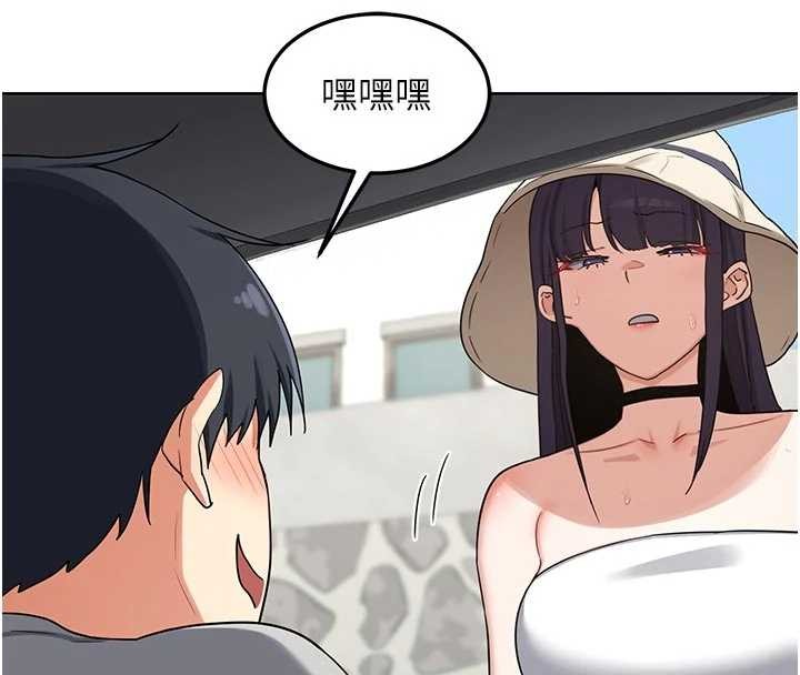 熟女交换计画第51話-在溫泉偷襲妹妹♥