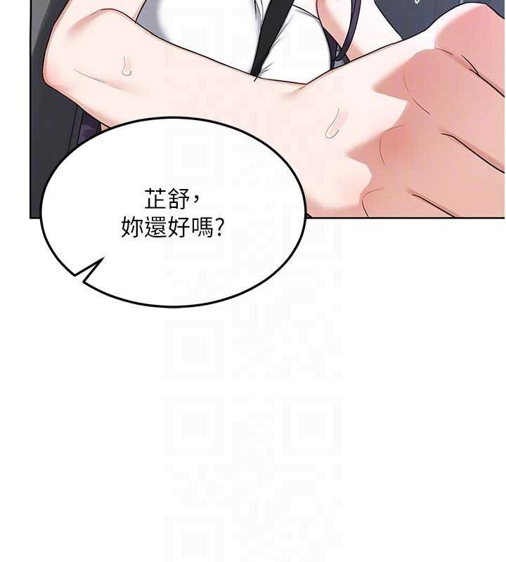 熟女交换计画第51話-在溫泉偷襲妹妹♥