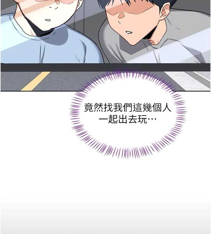 熟女交换计画第51話-在溫泉偷襲妹妹♥