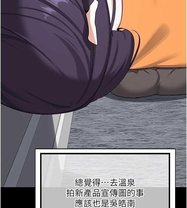 熟女交换计画第51話-在溫泉偷襲妹妹♥