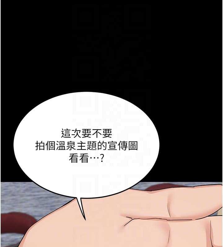 熟女交换计画第51話-在溫泉偷襲妹妹♥