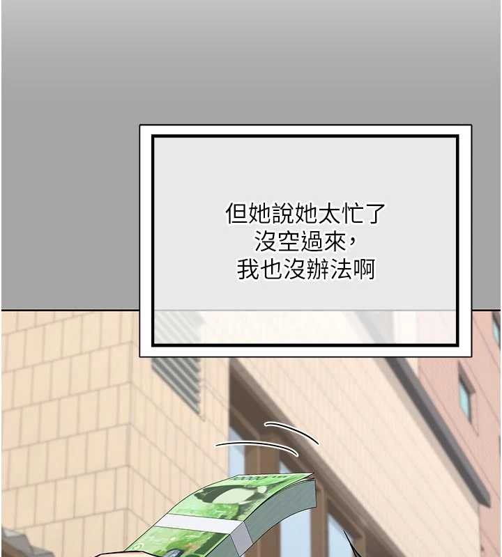 熟女交换计画第51話-在溫泉偷襲妹妹♥