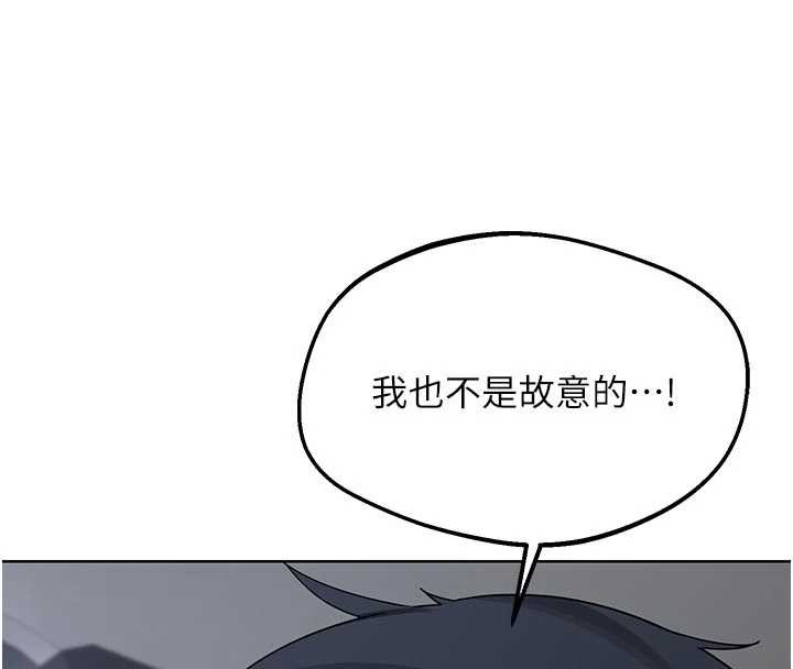 熟女交换计画第51話-在溫泉偷襲妹妹&hearts;