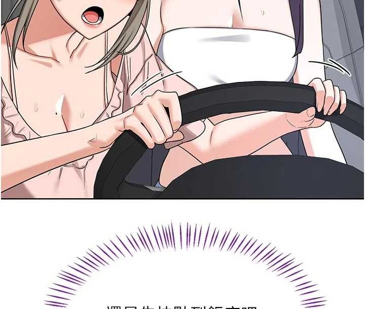 熟女交换计画第51話-在溫泉偷襲妹妹♥