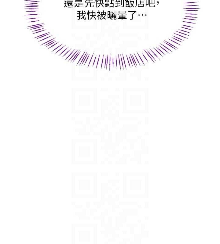 熟女交换计画第51話-在溫泉偷襲妹妹♥