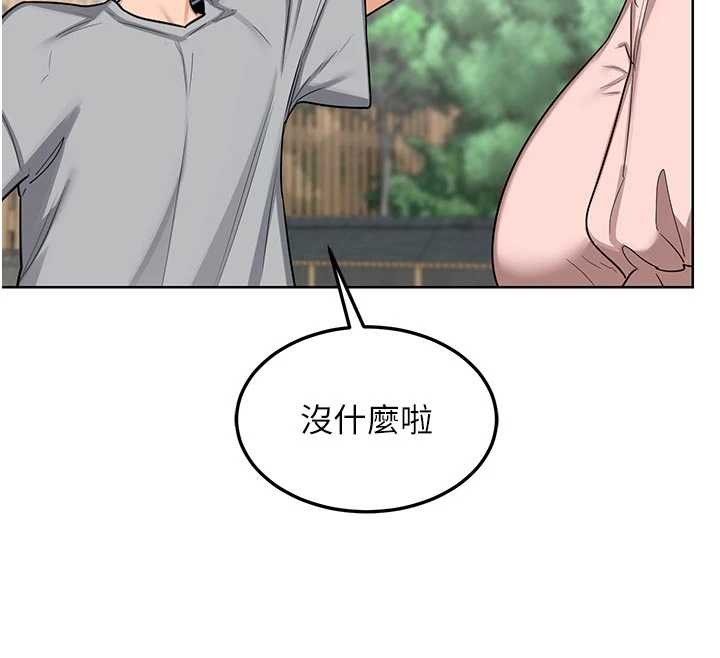 熟女交换计画第51話-在溫泉偷襲妹妹♥