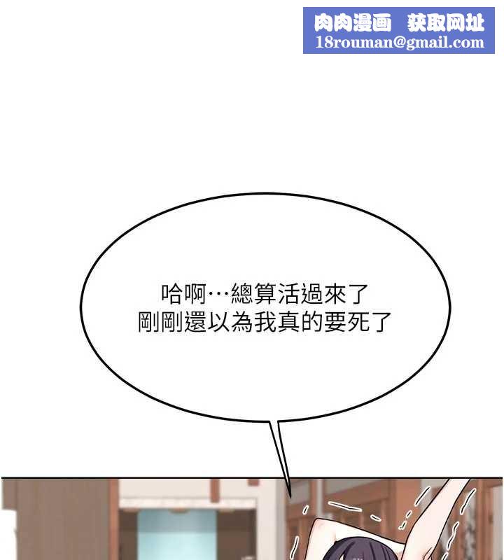 熟女交换计画第51話-在溫泉偷襲妹妹&hearts;