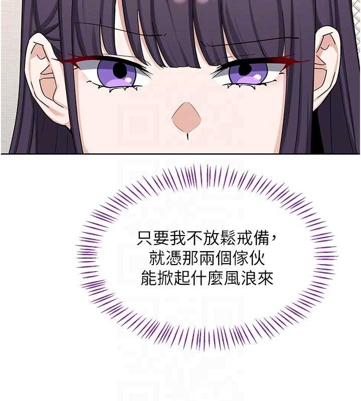 熟女交换计画第51話-在溫泉偷襲妹妹♥