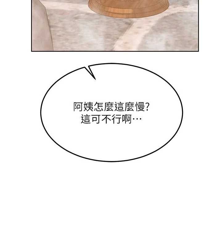 熟女交换计画第51話-在溫泉偷襲妹妹♥