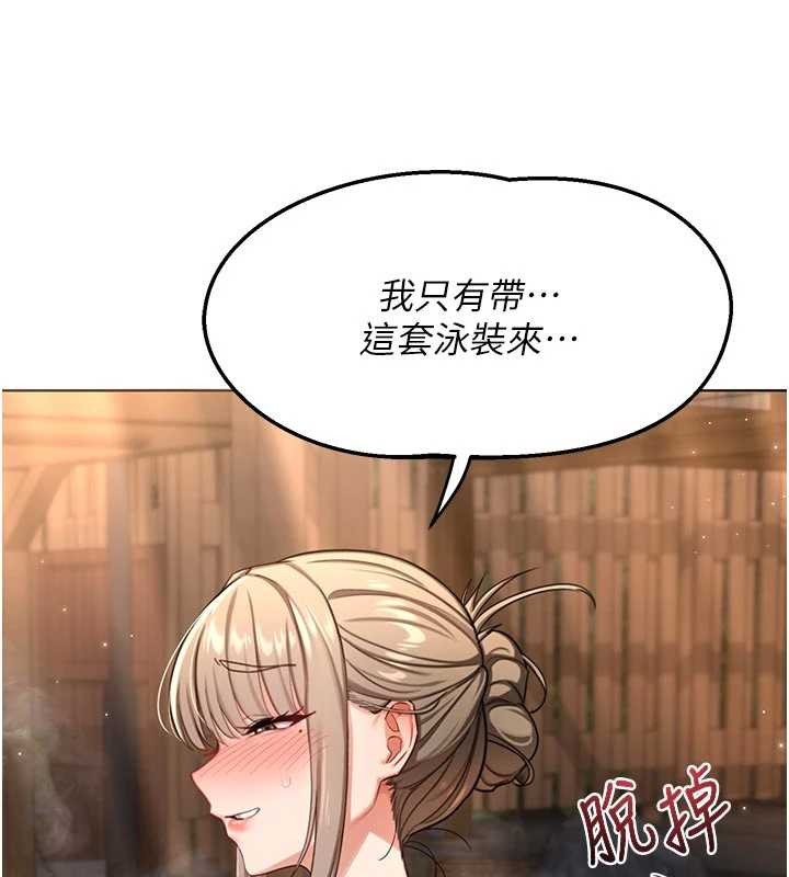 熟女交换计画第51話-在溫泉偷襲妹妹&hearts;