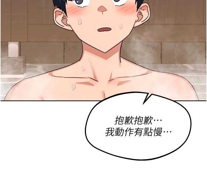 熟女交换计画第51話-在溫泉偷襲妹妹♥