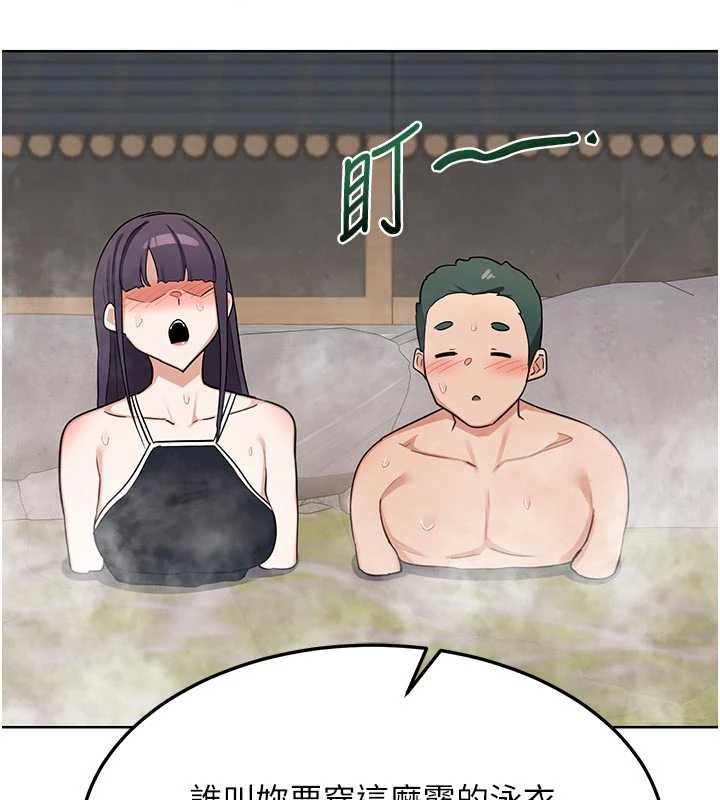 熟女交换计画第51話-在溫泉偷襲妹妹♥