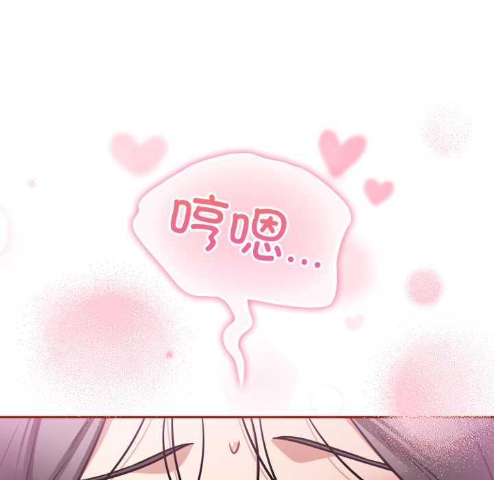 傻瓜病毒第52話