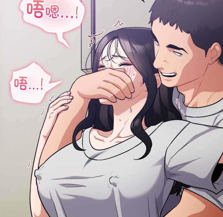 傻瓜病毒第52話