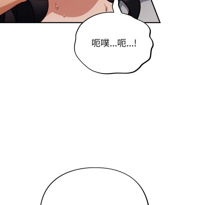 傻瓜病毒第52話