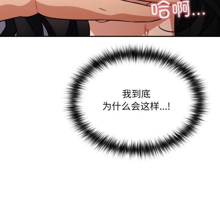 傻瓜病毒第52話