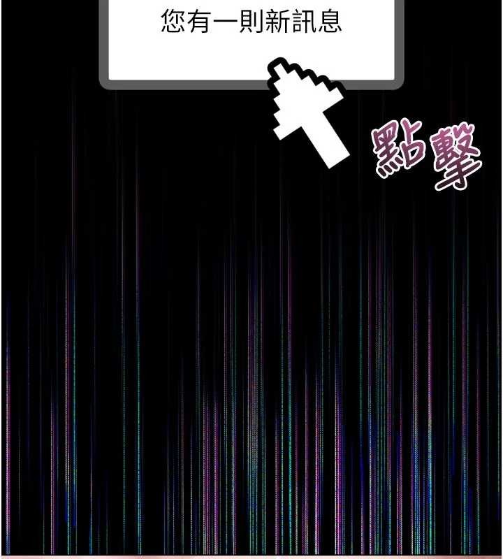 堕落物语2第40話-價值觀崩壞的性奴調教