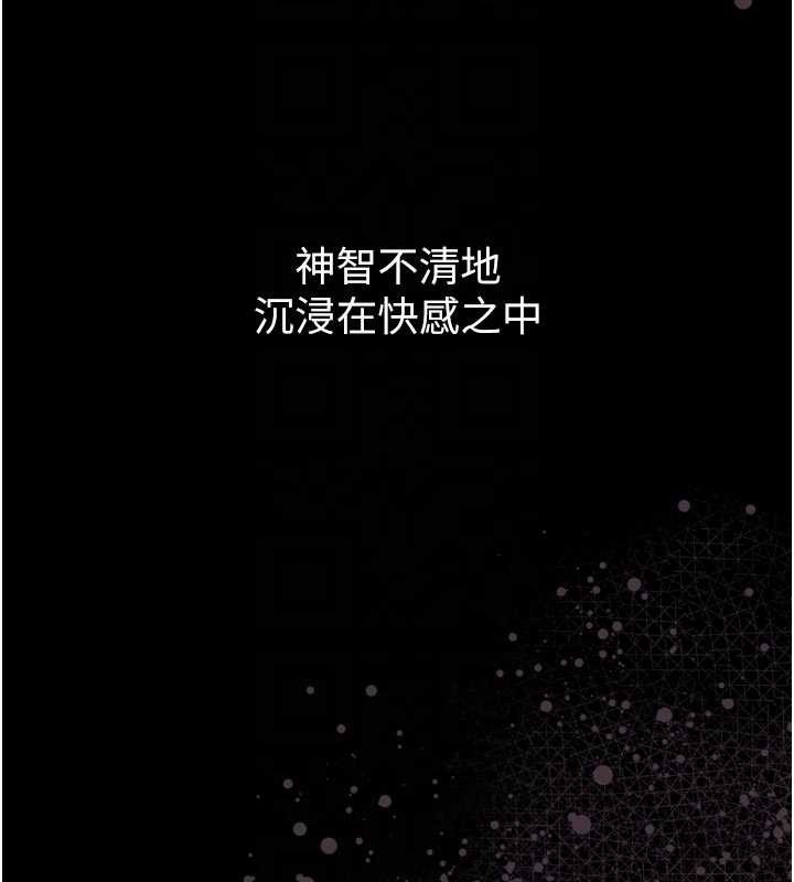 堕落物语2第40話-價值觀崩壞的性奴調教