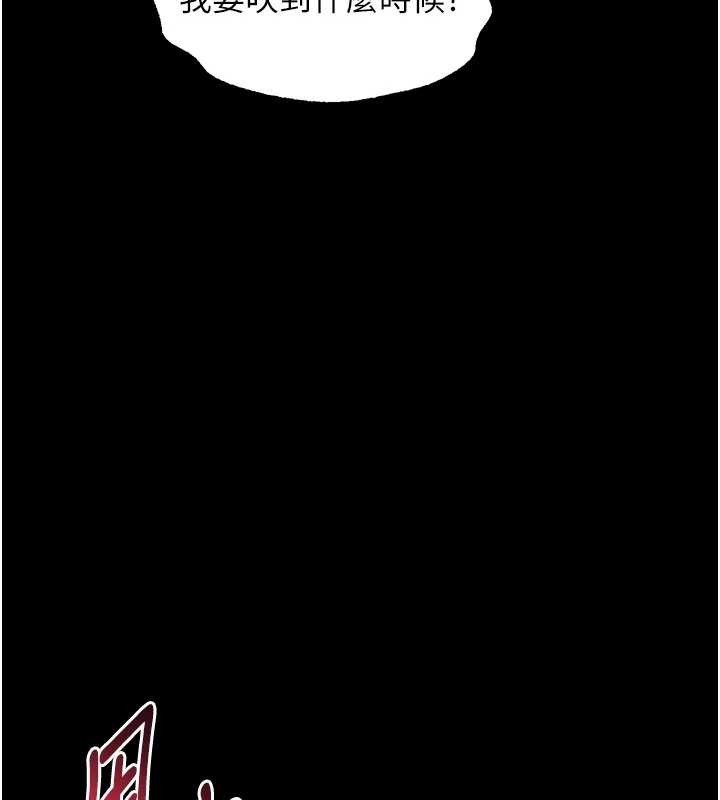 堕落物语2第40話-價值觀崩壞的性奴調教