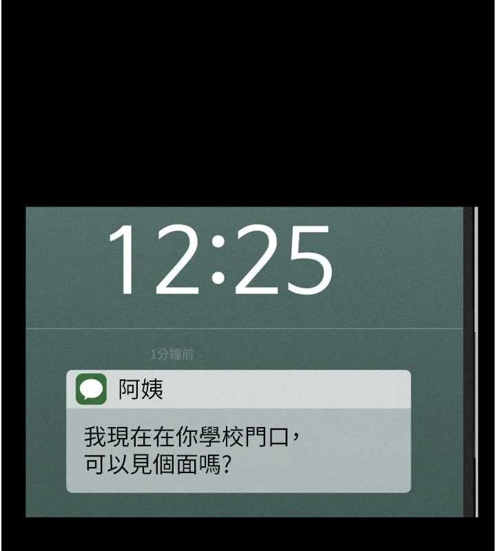 堕落物语2第40話-價值觀崩壞的性奴調教