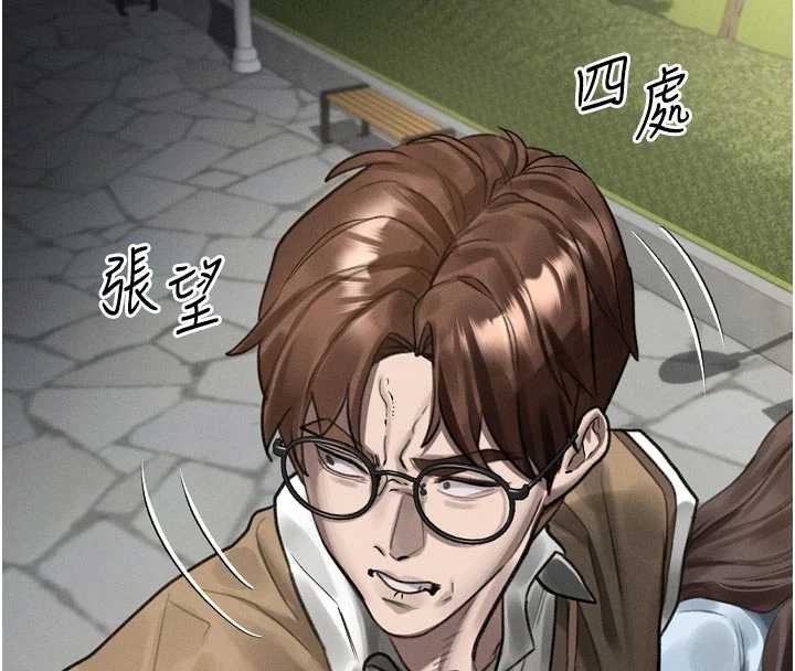 堕落物语2第40話-價值觀崩壞的性奴調教