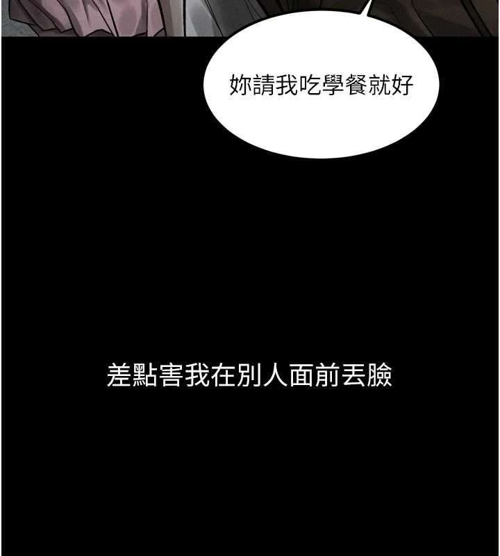 堕落物语2第40話-價值觀崩壞的性奴調教