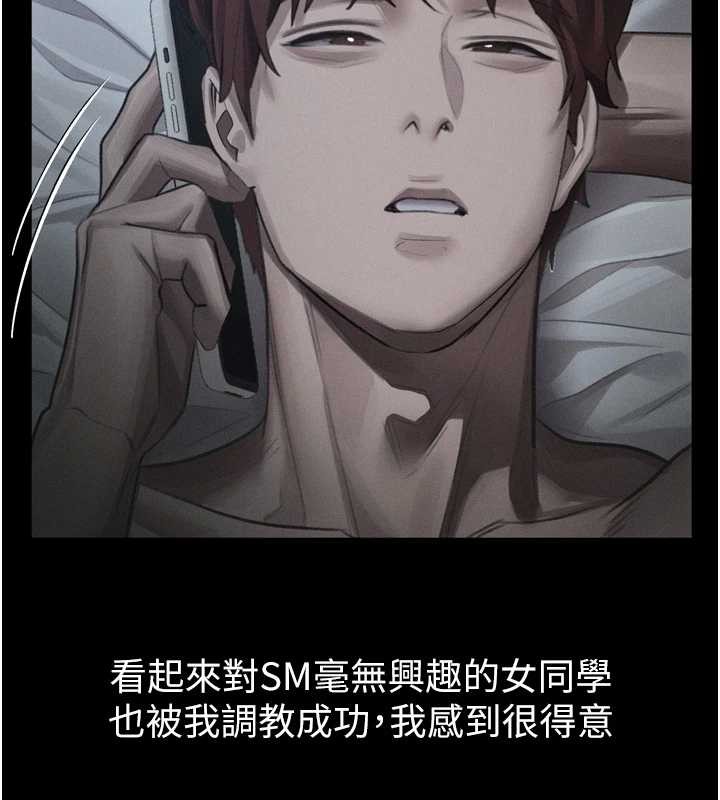 堕落物语2第40話-價值觀崩壞的性奴調教