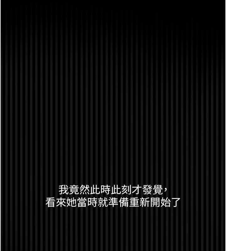 堕落物语2第40話-價值觀崩壞的性奴調教