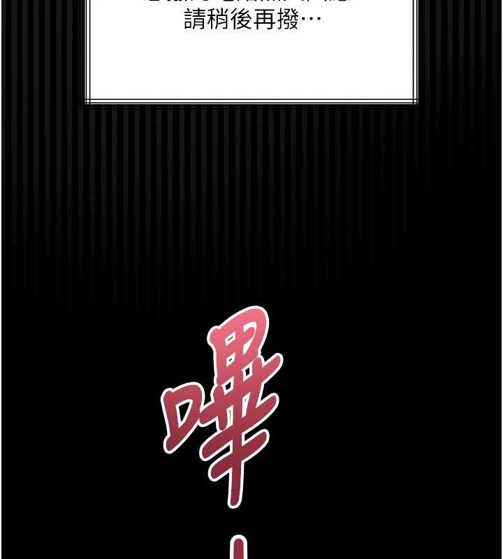 堕落物语2第40話-價值觀崩壞的性奴調教