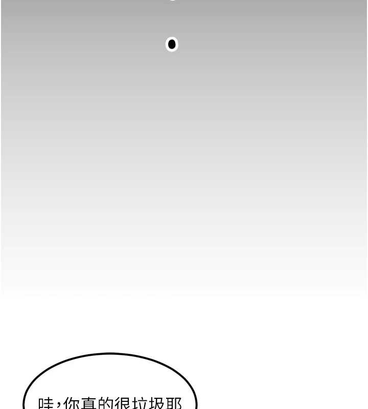 堕落物语2第40話-價值觀崩壞的性奴調教