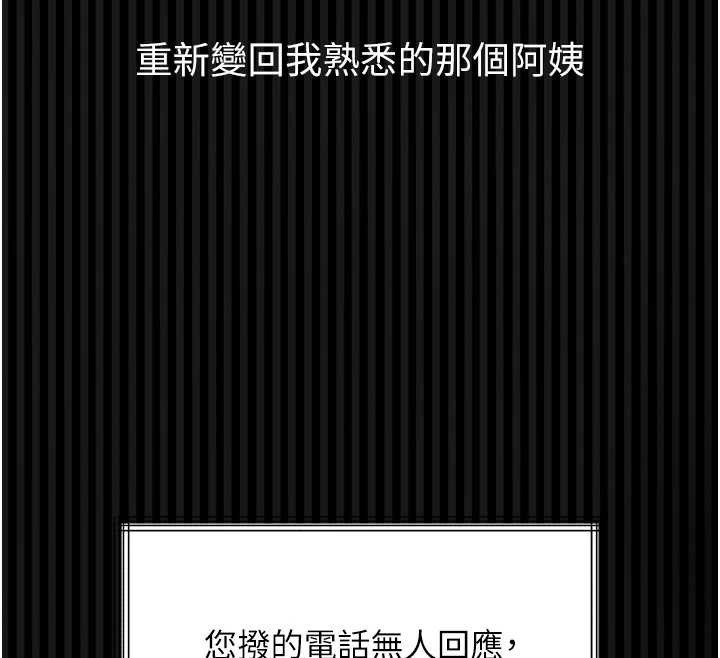 堕落物语2第40話-價值觀崩壞的性奴調教