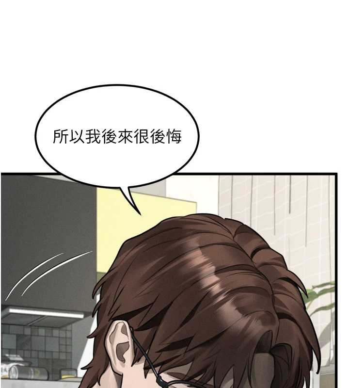 堕落物语2第40話-價值觀崩壞的性奴調教