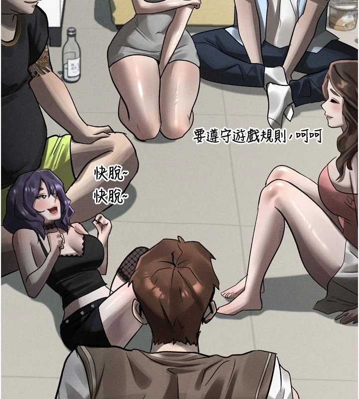 堕落物语2第40話-價值觀崩壞的性奴調教