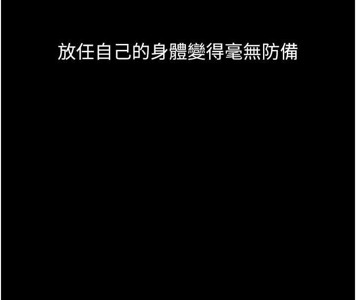 堕落物语2第40話-價值觀崩壞的性奴調教