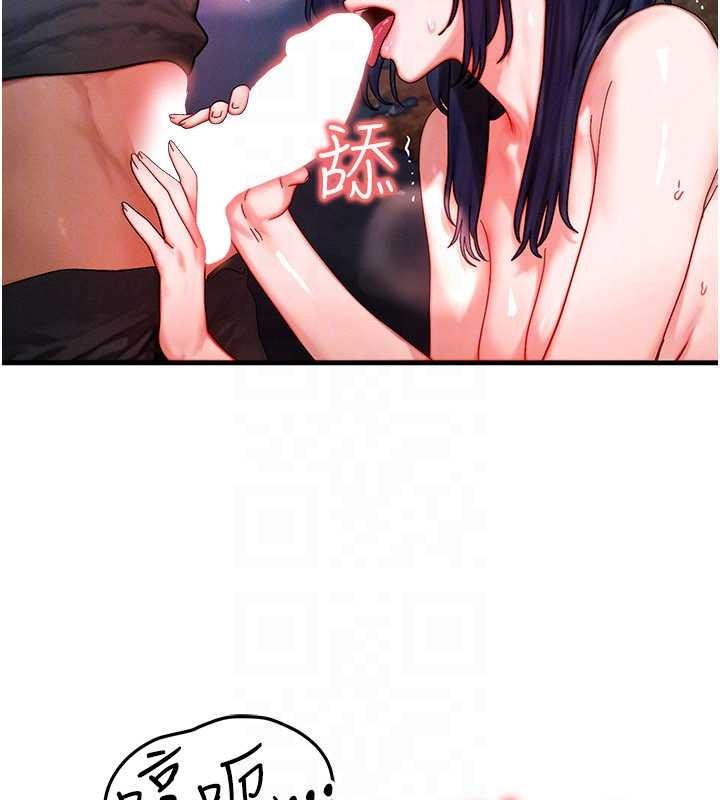 等价交换人生第43話-主人，用肉棒獎勵我&hearts;