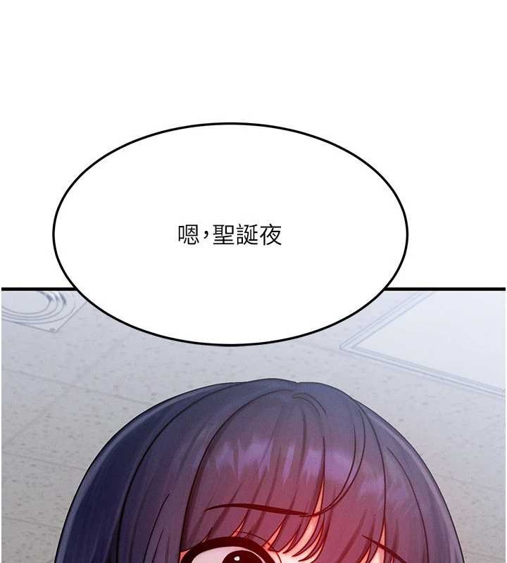 等价交换人生第43話-主人，用肉棒獎勵我&hearts;