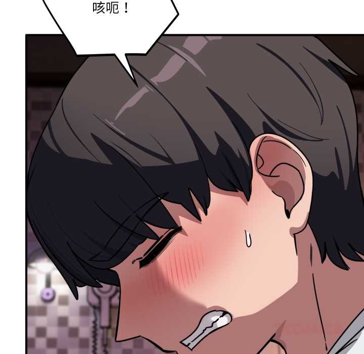 当狗不丢人第38話